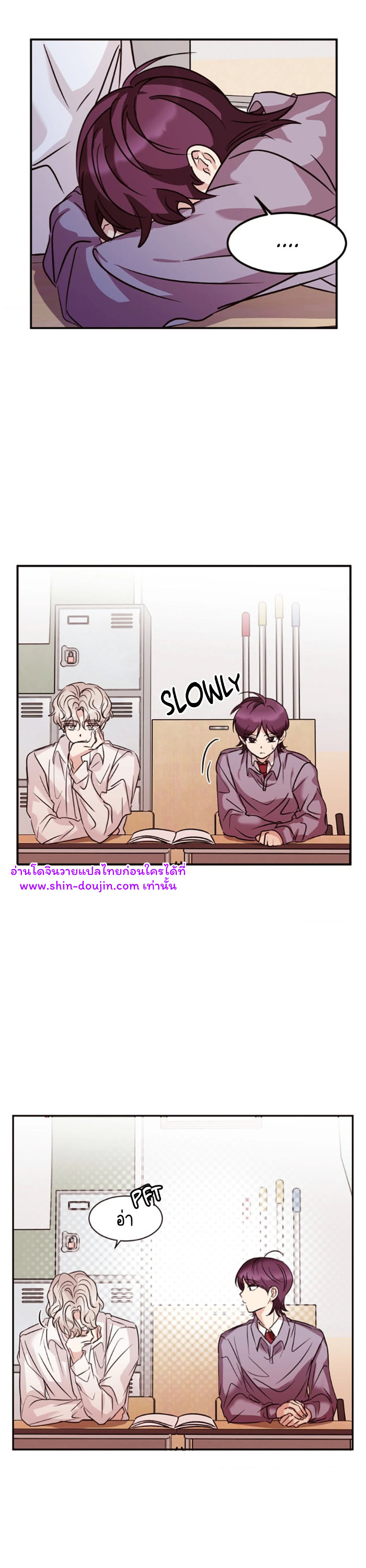 Involuntary Romance EP 4